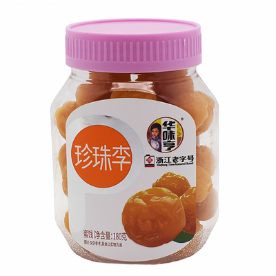 华味亨珍珠李180克瓶装