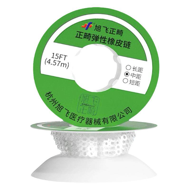 牙科正畸旭飞橡皮链医院同款