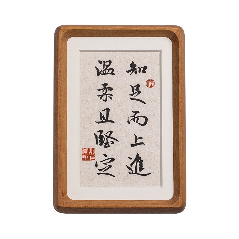 实木榫卯相框书法摆台