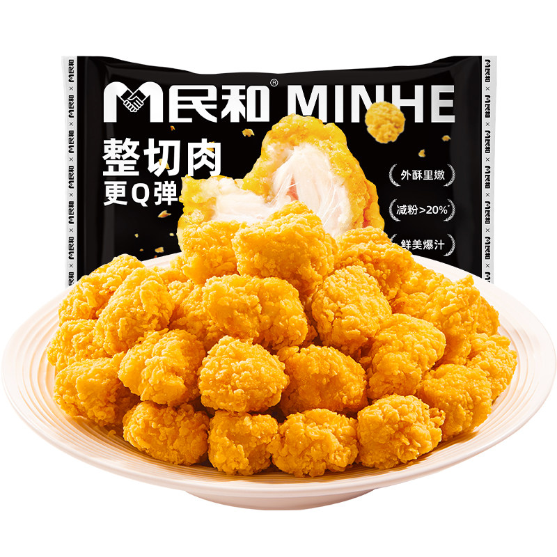 民和黄金鸡米花盐酥鸡炸鸡肉小食