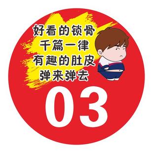 PVC桌号贴数字贴纸防水防油学校食堂网红餐厅酒店烧烤店烤串饭店大排挡餐桌贴火锅店饭店桌牌号码贴标贴定制
