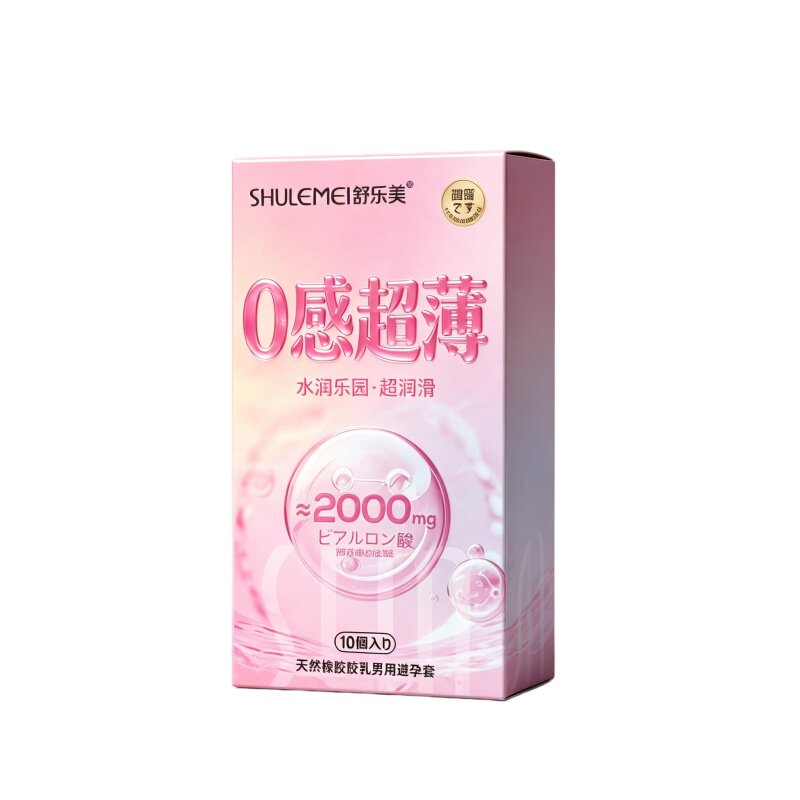 舒乐美零感超薄玻尿酸避孕套玻尿酸水润超润滑安全套