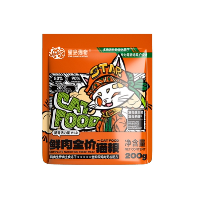 星岛猎奇全价鲜肉猫粮精致分量装