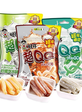 旺旺旺仔超QQ软糖柠檬汽水可乐苏打水味薯条状超嚼劲儿童橡皮糖果