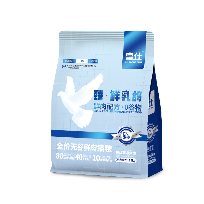 乳鸽无谷全价猫粮皇仕