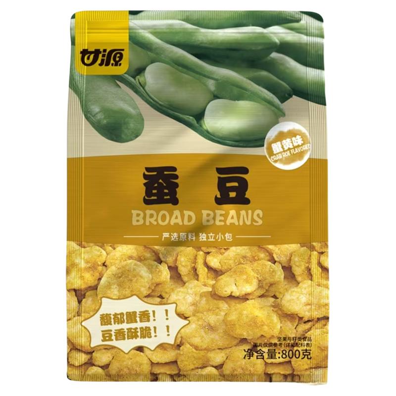 甘源蟹黄味蚕豆休闲零食小吃坚果炒货