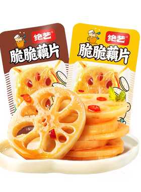 绝艺湖南特产卤味脆脆藕