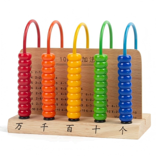 人教版小学一年级数学教具钉子板学习用品全套计数器学具盒套装二