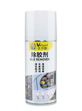 卫力固除胶剂清洗剂不留痕