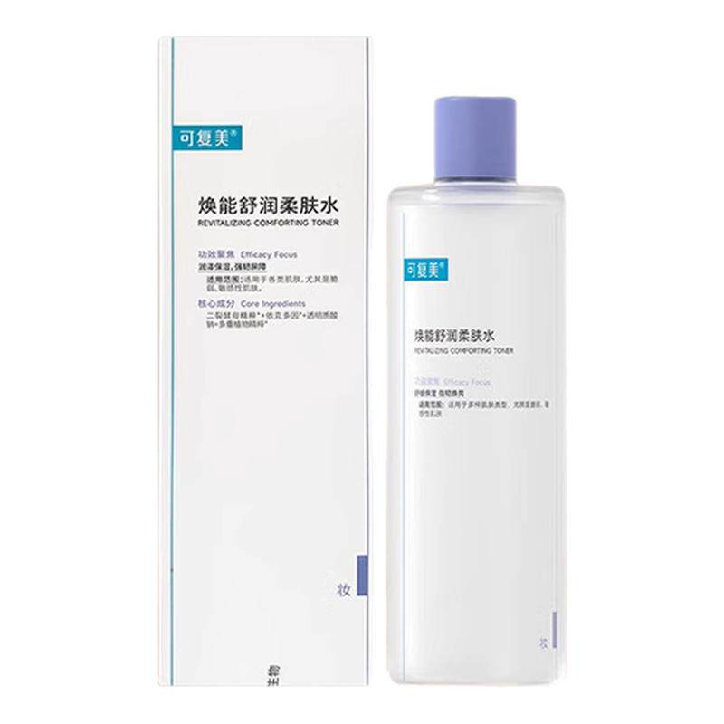 可复美 柔肤水补水保湿舒缓修护敏感湿敷平衡舒缓肌肤爽肤500ml