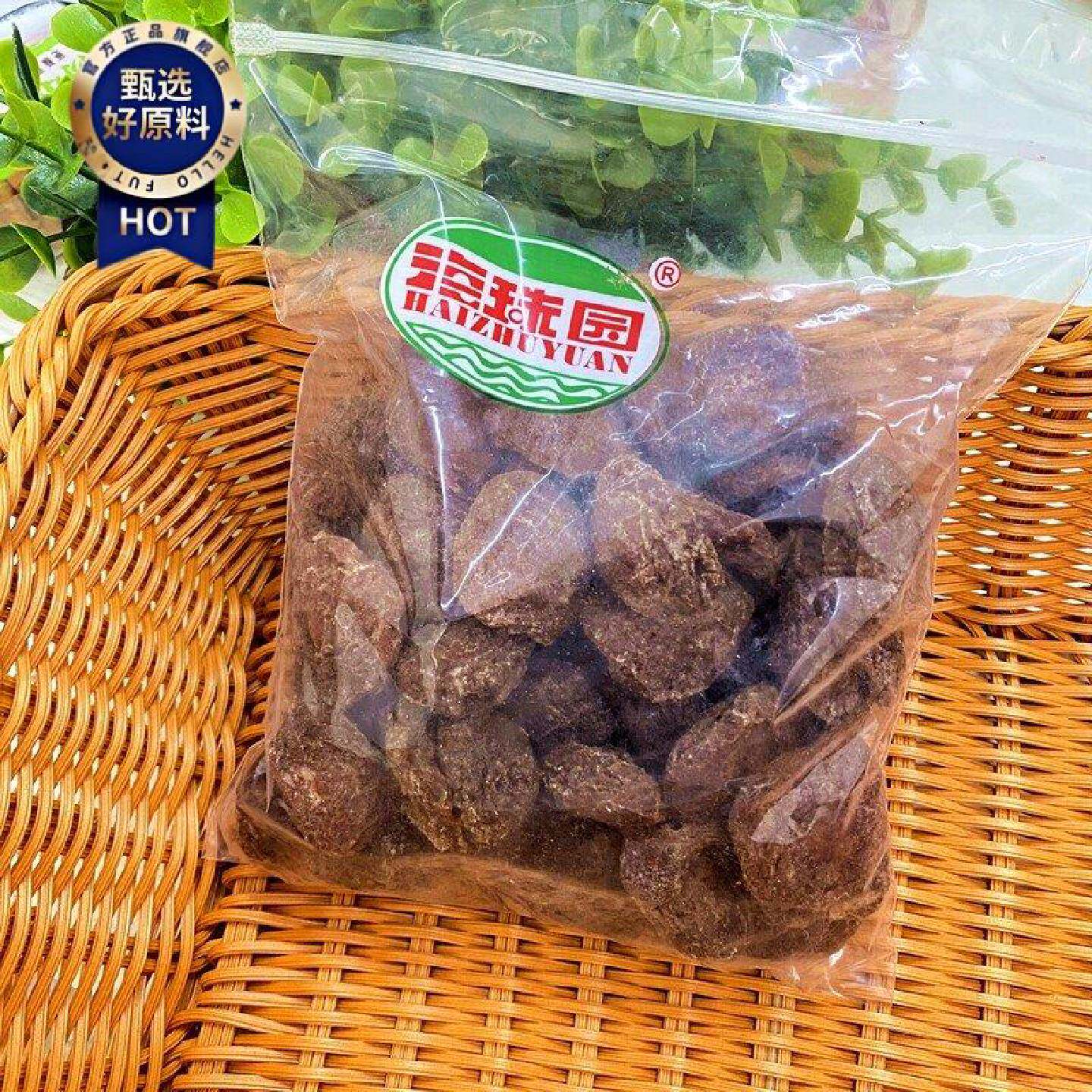 海珠园古早李饼甘草话李橄榄小悠梅冰糖杨梅盐津榄条桃条468g简约