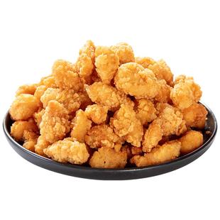 正新盐酥鸡米花4斤装家庭装炸鸡块空气炸锅食材爆汁鸡肉制品