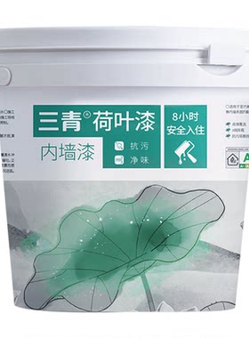 【小羊皮纹】高级质感乳胶漆