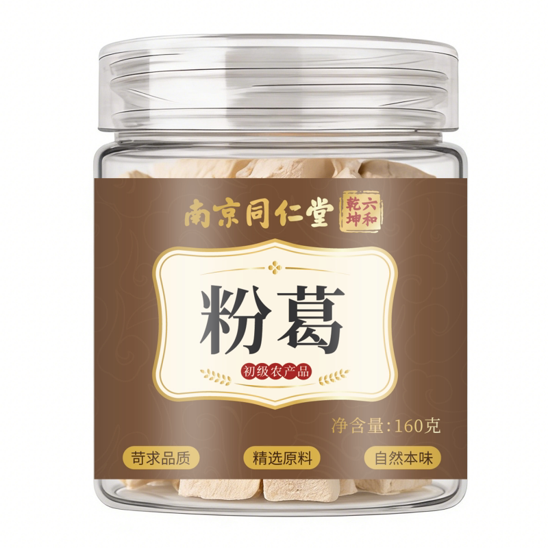 南京同仁堂六和乾坤粉葛当季新货手工筛选泡水泡茶煲汤160g/罐装