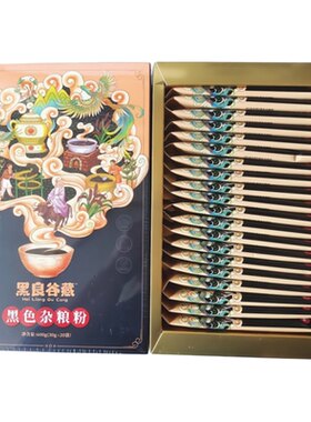 新升级黑老宋一吃黑色杂粮粉正品