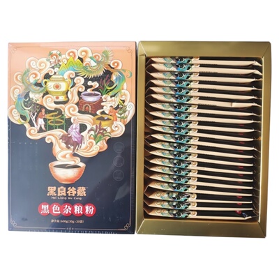 新升级黑老宋一吃黑色杂粮粉正品