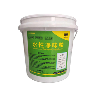 水性万能胶压敏胶大桶pvc地板胶强力速干防水墙面水泥地瓷砖专用