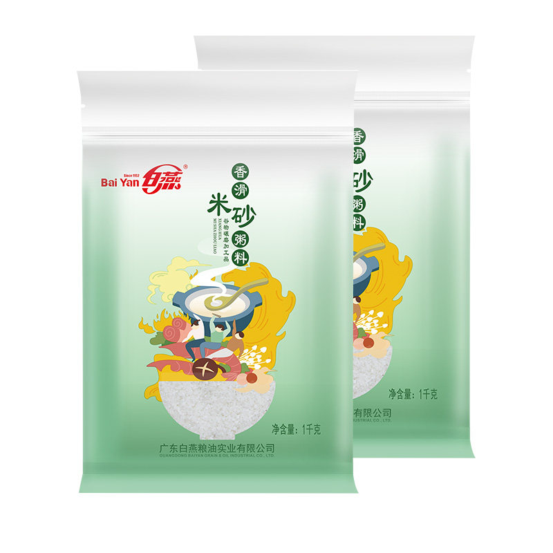 【白燕自营】米砂 毋米粥火锅锅底粥料1kg*2包 顺德香滑米砂4斤