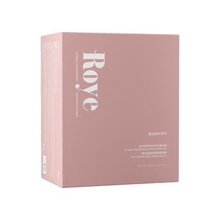 【20号0点付尾款！】Roye若也强韧修护发丝蛋白霜蒸汽发热发膜