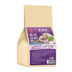 紫苏饮茶包暖阳茶搭暖身暖胃寒养生秋冬适合养胃官方正品