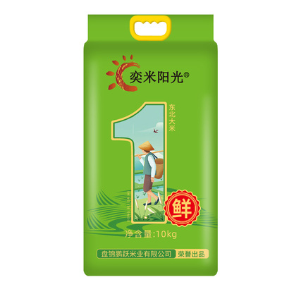 奕米阳光盘锦蟹田米20斤真空包装