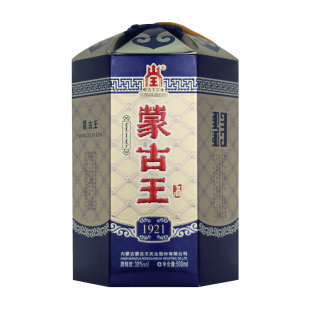 2瓶装蒙古王38度1921献礼蓝包500ml*2浓香型草原白酒特产