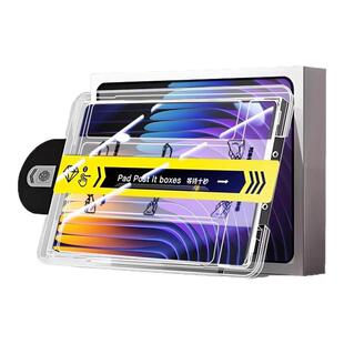 适用VivoPad5Pro钢化膜新款Pad5Pro保护膜VIVO平板膜超清Pad3Pro贴膜13英寸屏幕蓝光抗摔不沾指纹玻璃全覆盖