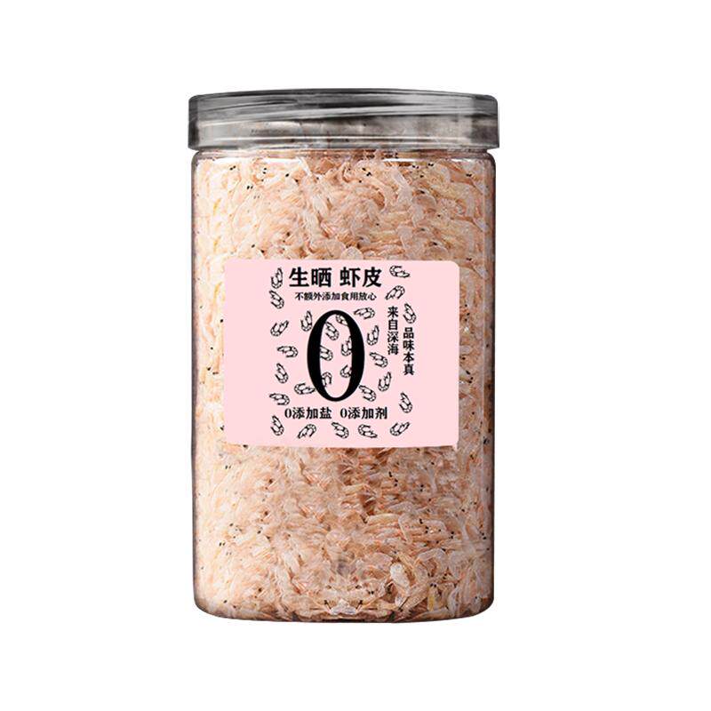 生晒虾皮虾米特级虾皮补钙即食