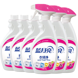 蓝月亮衣领净强力去污去黄白衬衫袖口衣领除渍清洗剂补充装家庭装