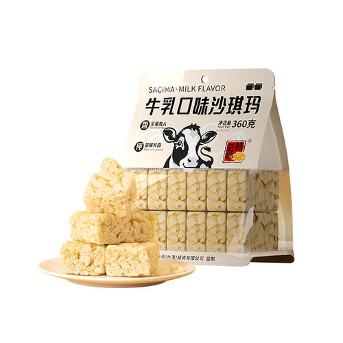 精益珍经典闽台风味牛乳味沙琪玛360g宿舍代餐零食糕点国货散装