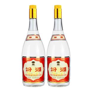 汾酒黄盖汾55度950ml2瓶装杏花村清香型粮食白酒