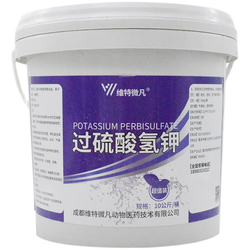 水产养殖过硫酸氢钾复合盐
