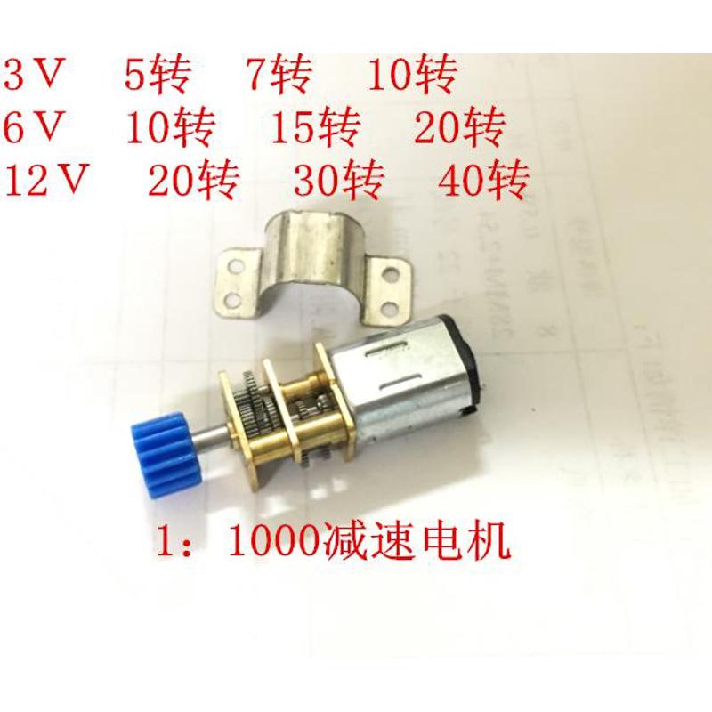 JGA12-N20直流减速电机1:1000大速比低转速小马达3V6V12V大扭力