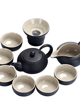 功夫茶具茶杯套装陶瓷黑陶防烫