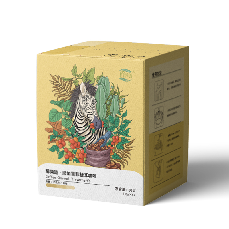 醇频道挂耳式咖啡盒装官方旗舰正品耶加雪啡口味10g*8杯/盒