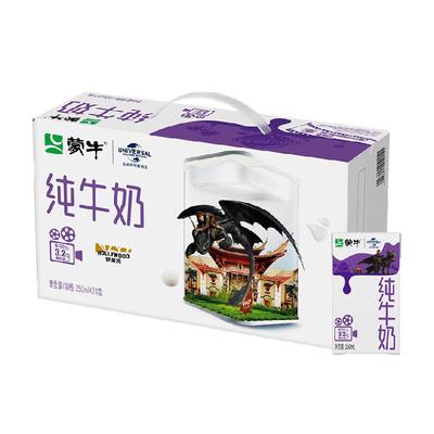 蒙牛全脂优质蛋白牛奶