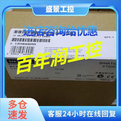 议价6ES7141-1BF12-0XB0西门子ET200X数字量输入模块6ES71411BF12