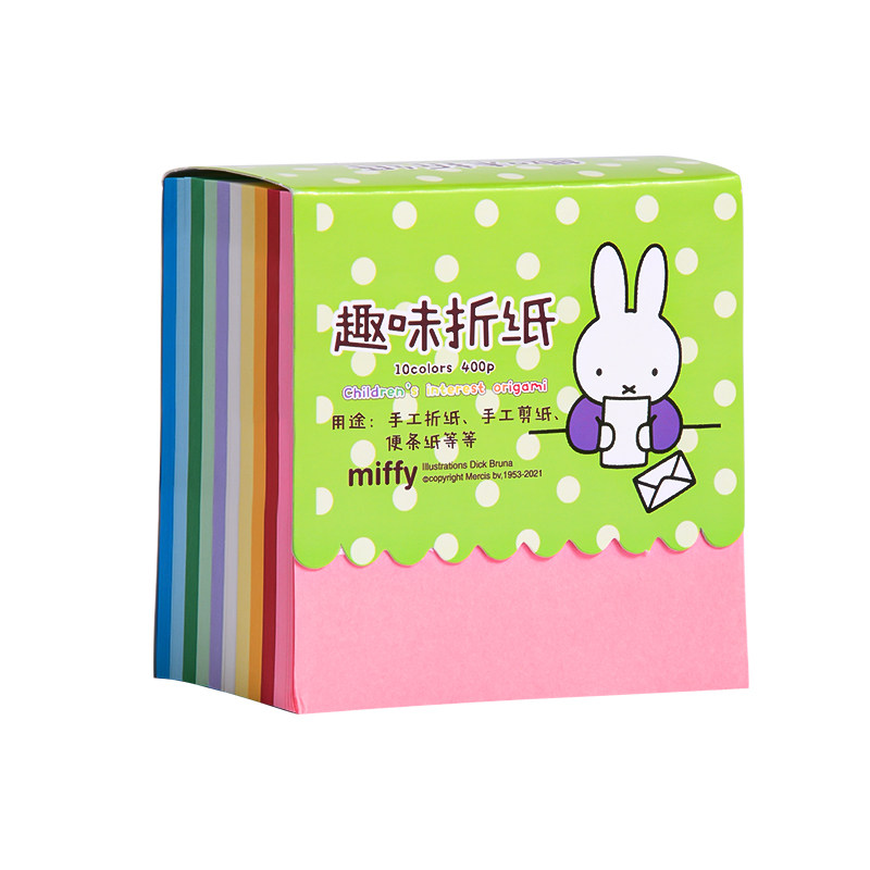 晨光儿童手工纸折纸彩色卡纸
