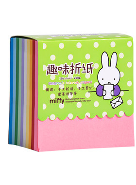 晨光儿童手工纸折纸彩色卡纸