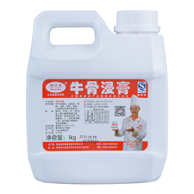 瑞可莱猪骨浸膏1kg进店立减！