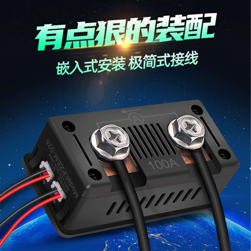 DC0-300V直流数显电压电流表0~300A/300V功率电能耗测试仪万用表