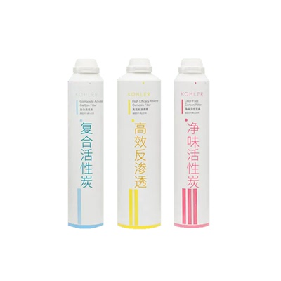 科勒耗材配件kp050活性炭滤芯