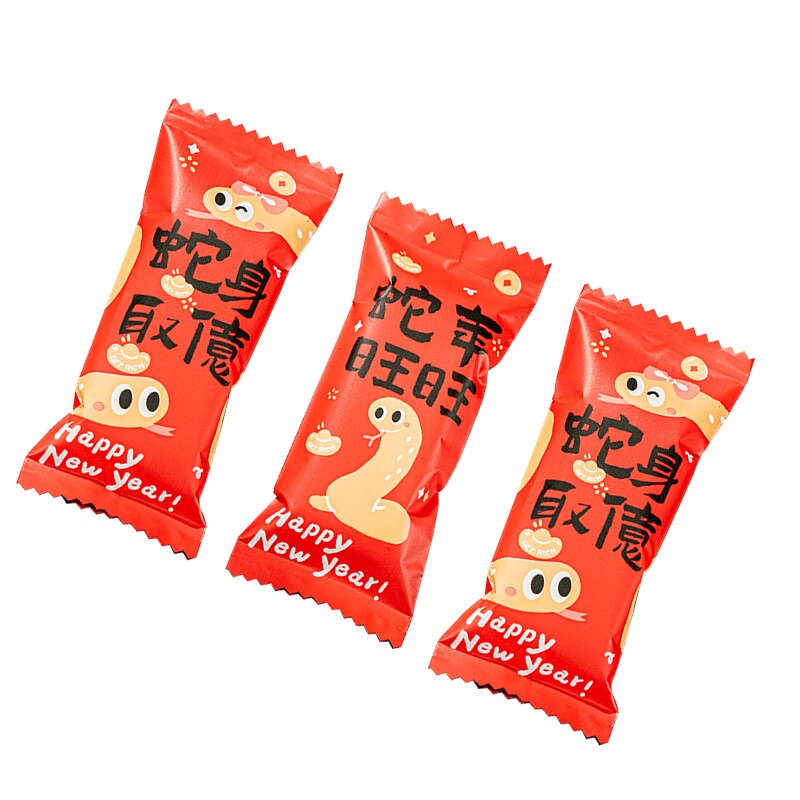 新年蛇年糖果糖纸牛轧糖包装袋