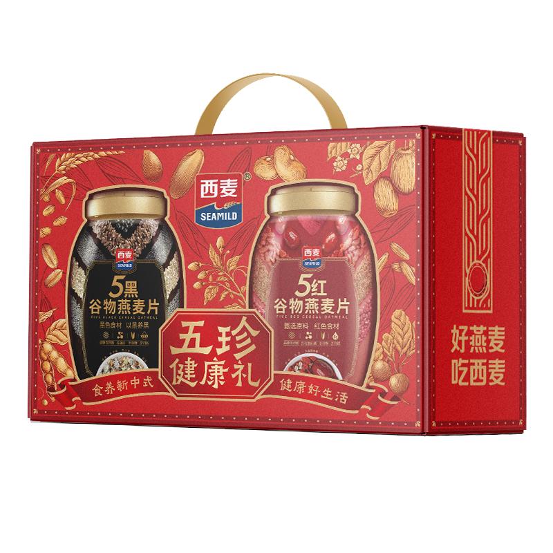 【香菇來了】西麥五珍健康禮5黑五紅燕麥片2罐1700g混合谷物營養(yǎng)
