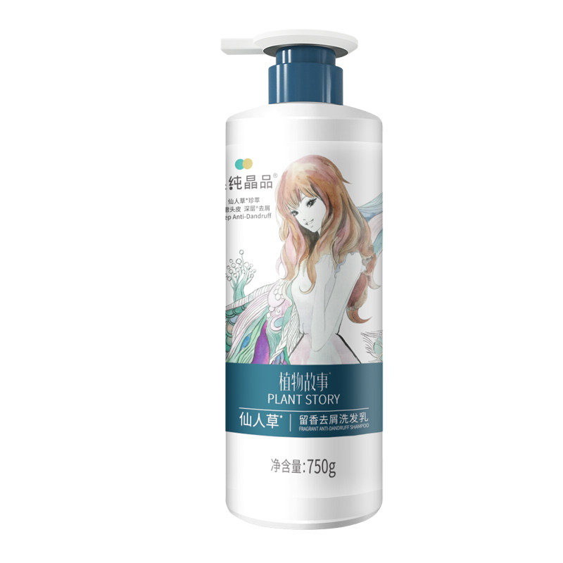 章华果纯晶品洗发水露清爽控油去屑洗发乳留香顺滑官方旗舰店正品