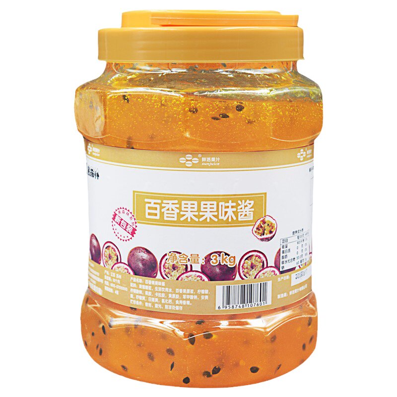 奶茶原料鲜活鲜活浓浆奶茶原料果