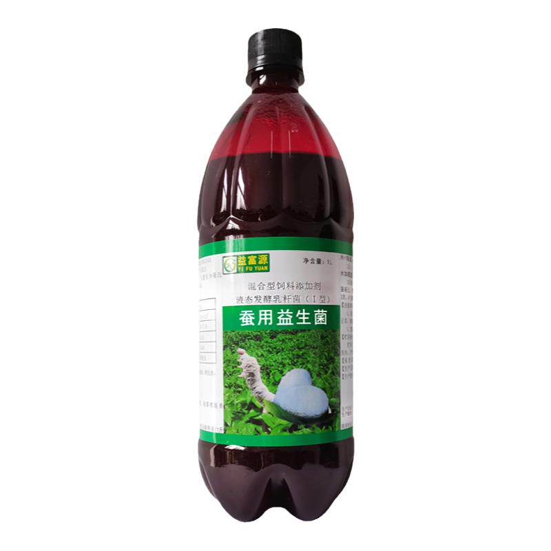 益富源蚕用益生菌植物乳杆菌壮茧