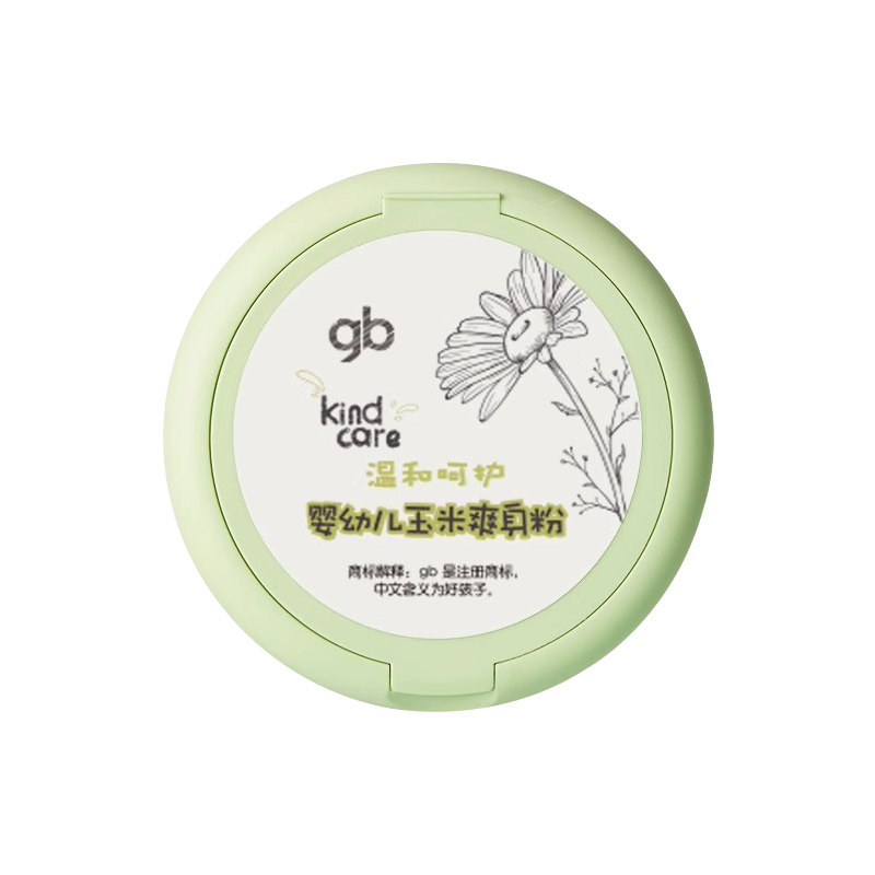 好孩子婴儿玉米爽身粉爽肤粉扑