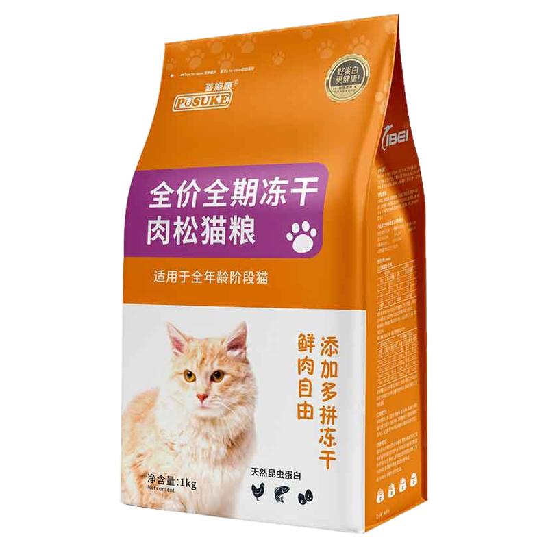 乐施多拼冻干肉松猫粮全阶段猫用