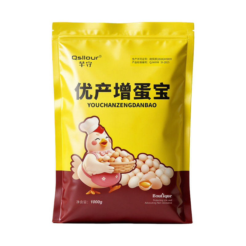 优产增蛋宝鸡鸭鹅鸽芦丁鸡禽类鸡下蛋专用蛋多多增蛋宝提高产蛋率